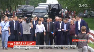 Президент прибув на Львівщину і поспілкувався з гірниками і родичами загиблих