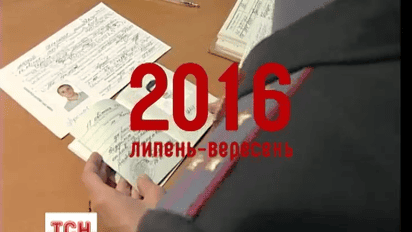 Безвізовий режим для українців може запрацювати влітку або на початку осені наступного року
