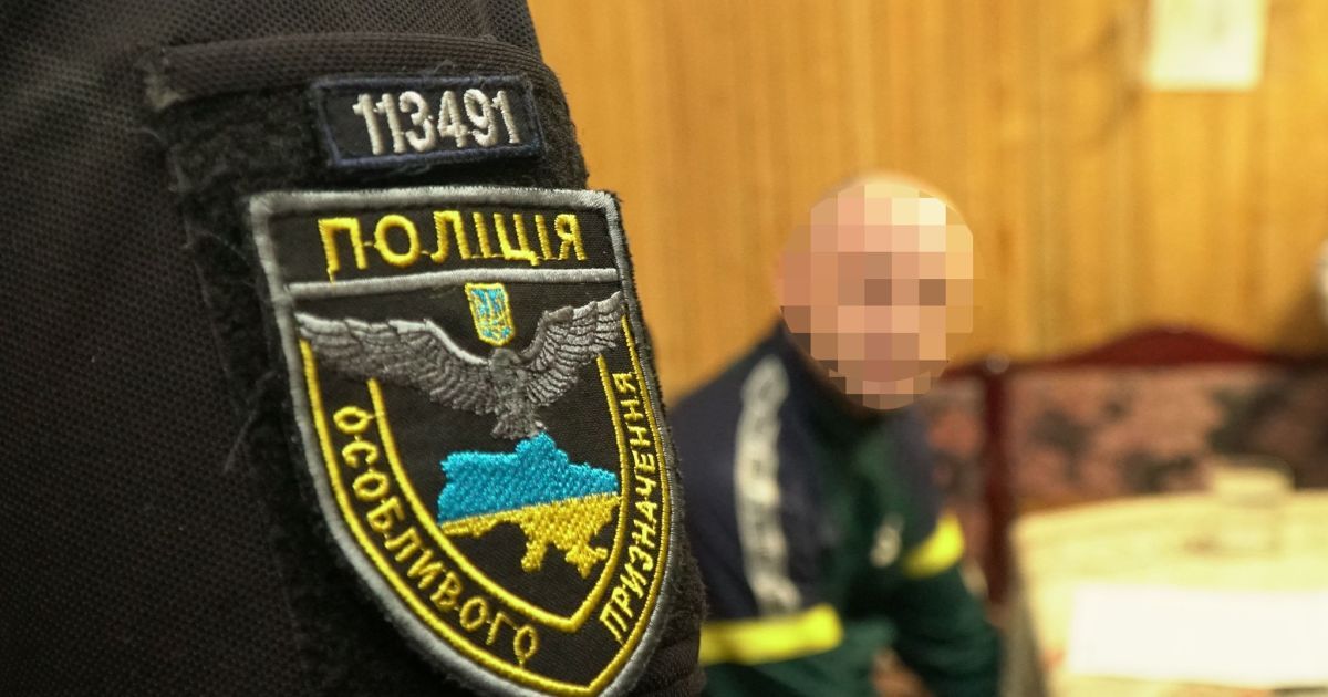 затримання_1 / © Національна поліція у Львівській області