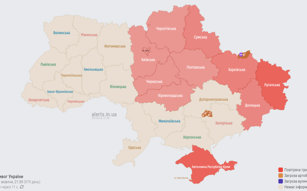 Мапа тривоги в Україні