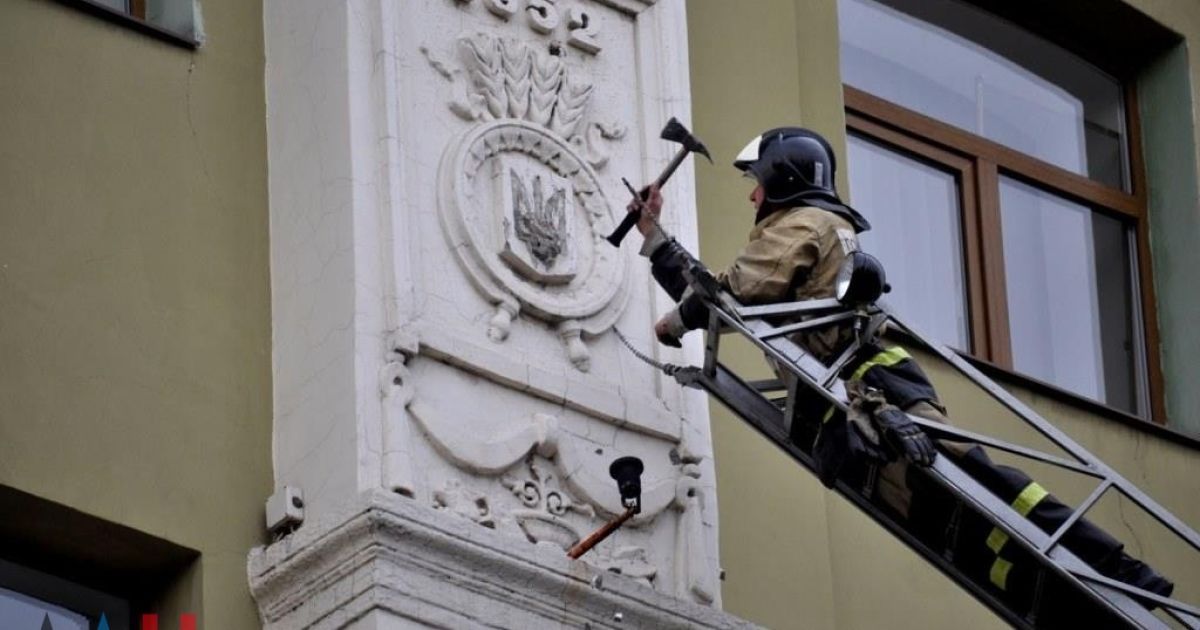 В Донецке уничтожают символику Украины / © dan-news.info