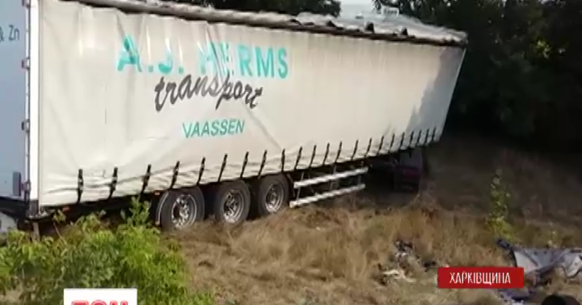Грузовик раздавил легковушку на трассе под Харьковом