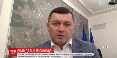 Это шок для меня и семьи: заместитель Кличко отрицает участие в коррупции