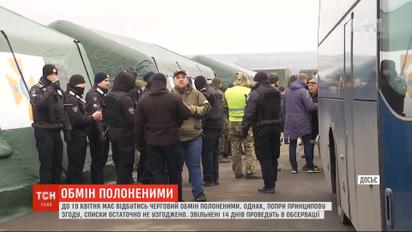В списках пленных, которых готовятся обменять до Пасхи, опять не будет крымчан - Резников