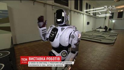 На ВДНХ в Киеве прошла выставка роботов