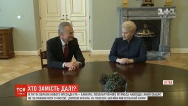 Більше не президент: литовці проводжають із посади Далю Грибаускайте