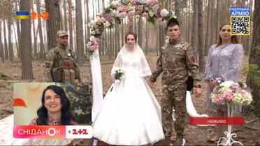 Фронтовая свадьба Кристины и Виталия: молодожены обручились в прямом эфире "Сниданка с 1+1"
