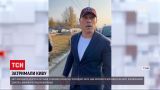 Кортеж Ильи Кивы задержали за нарушение ПДД | Новости Украины