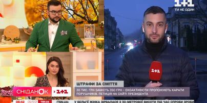 Экоактивисты просят власти усилить меру наказания за неправильно выброшенный мусор