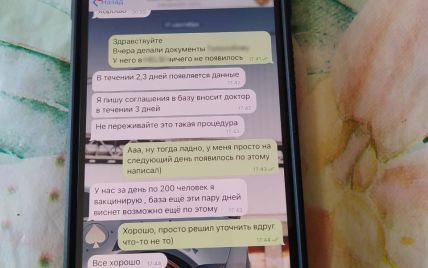 "Вакцинация" за 2 тысячи гривен: в Одессе медики попались на массовой продаже фековых ковид-сертификатов