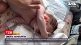 Київська прокуратура звинувачує лікаря-акушера елітного пологового у смерті новонародженої