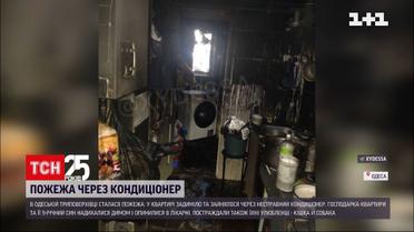 Произошел пожар в одесской трехэтажке – хозяйка и ее сын в тяжелом состоянии | Новости Одессы