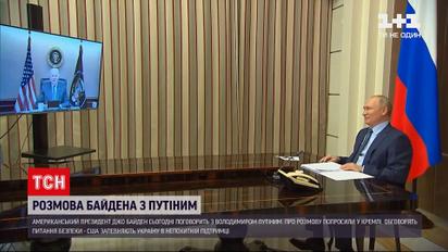 О чем пойдет речь в разговоре Байдена с Путиным | Новости мира