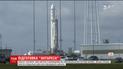 З космодрому у США злетить ракета, яку НАСА допомагає будувати Україна