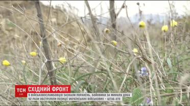 Боевики накрыли Красногоровку плотным огнем