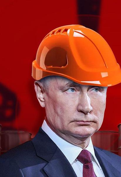 Санкции США против российских нефтяных гигантов