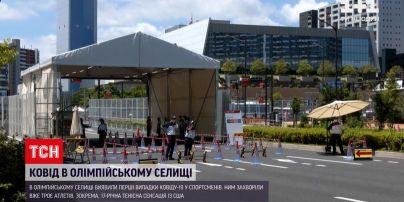 Новини світу: у Токіо, в Олімпійському містечку, виявили коронавірус