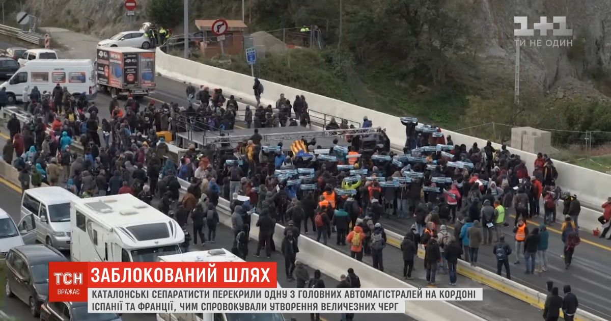 На французько-іспанському кордоні каталонці перекрили трасу: утворились кілометрові черги