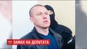 Двое мужчин погибли из-за покушения на нардепа Мосийчука