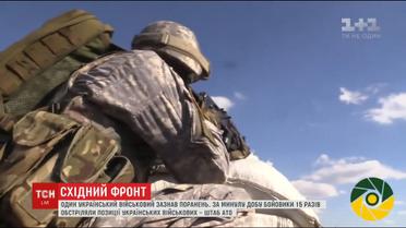 Фронтові зведення: один поранений військовий та вогонь по цивільних