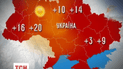 Уже сегодня в Украине ожидается существенное потепление