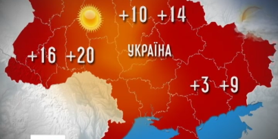 Уже сегодня в Украине ожидается существенное потепление