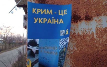 Окупанти готуються тікати з Криму: спродують житло, вивозять продукцію і готують поїзди