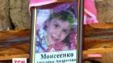 На Одещині поховали жорстоко вбиту і зґвалтовану дівчинку