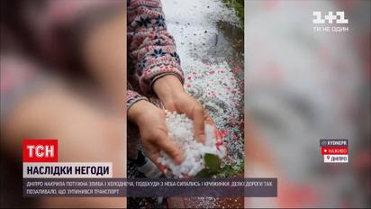 Погода в Украине: дожди с грозами и даже снег - в Днепре бушует непогода