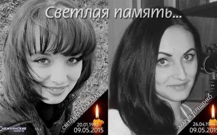 У Сніжному бойовики "ДНР" розстріляли двох дівчат – соцмережі