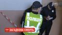 У Києві в квартирі знайшли мертвою 52-річну жінку зі слідами насильницької смерті