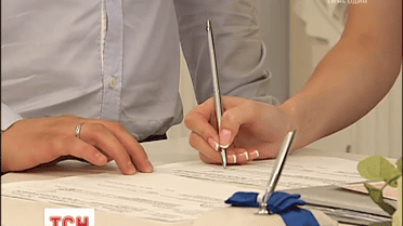 Кабмин одобрил пилотный проект бракосочетания за сутки