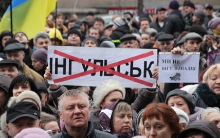 В Кировограде депутаты просят ВР отложить переименование города