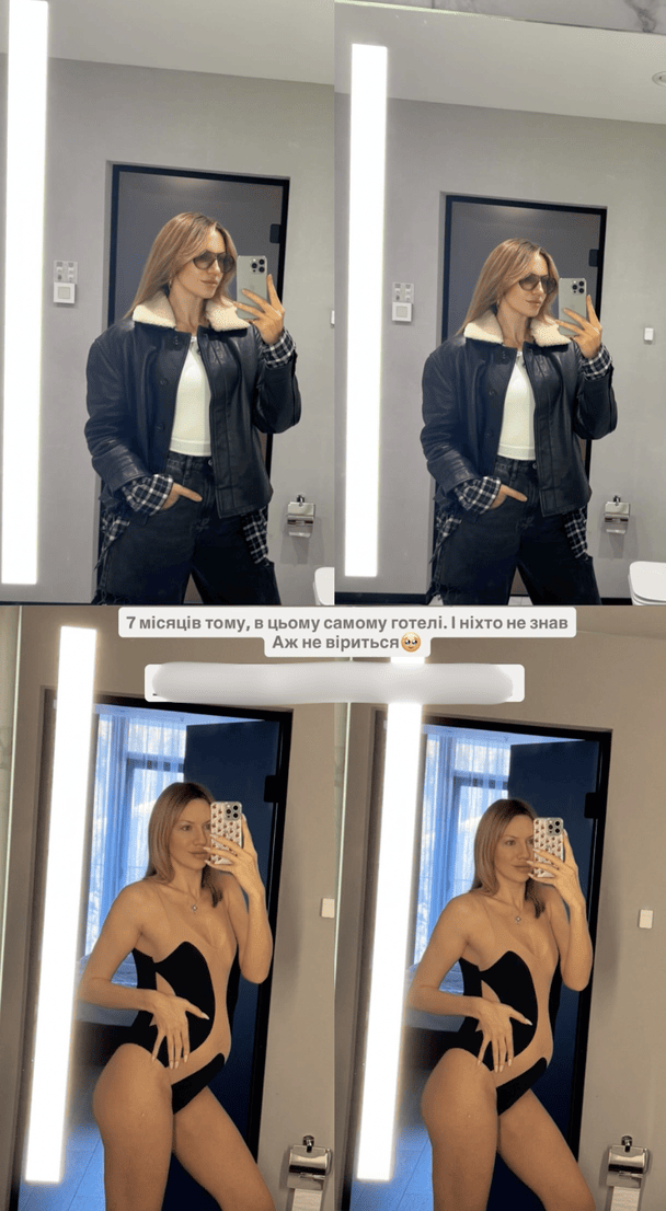 Сториз Лесі Нікітюк / © instagram.com/lesia_nikituk