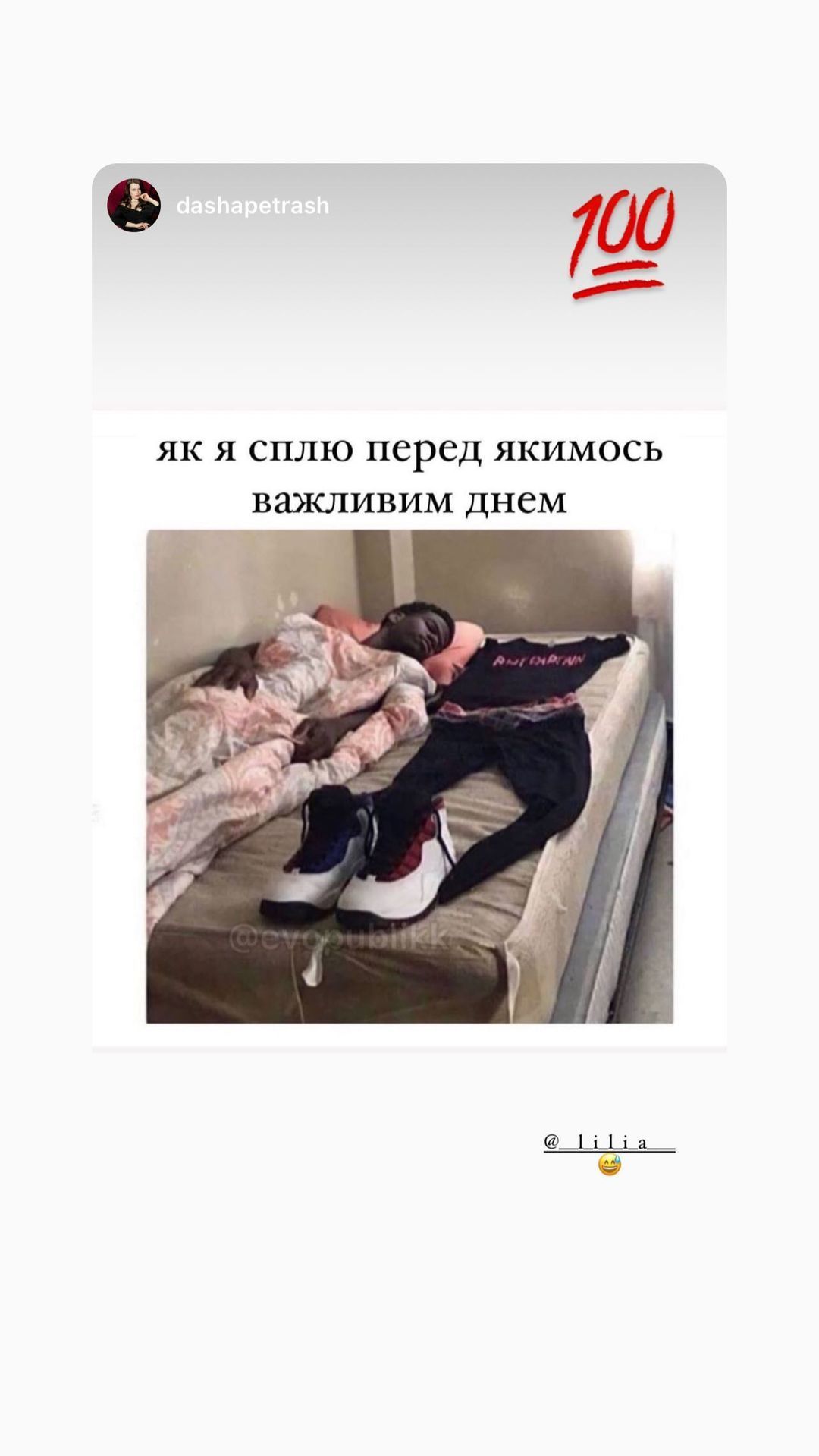 Лили очаровала пост в соцсети / © instagram.com/__l_i_l_i_a___