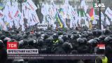 Мітингувальники спробували прорватися до будівлі Верховної Ради