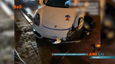 В Польше произошла премиум-авария на несколько сотен тысяч долларов