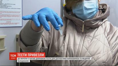 Кому та коли робитимуть тести на COVID-19 - тлумачення від МОЗ