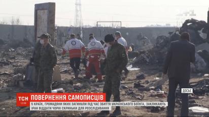 П'ять країн, громадяни яких загинули в літаку МАУ, закликають Іран віддати "чорні скриньки"