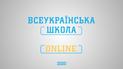 Уроки для 8 класса за 7 мая 2020 года