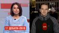 Тысячи зрителей дебатов мирно и без столкновений покинули "Олимпийский"