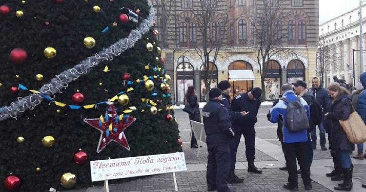 В Болгарии полиция сорвала акцию в поддержку пленных украинских моряков