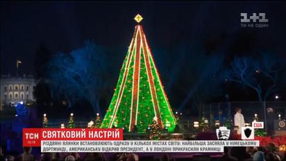 Різдвяний настрій: одразу у кількох містах світу повідкривалися головні ялинки країни