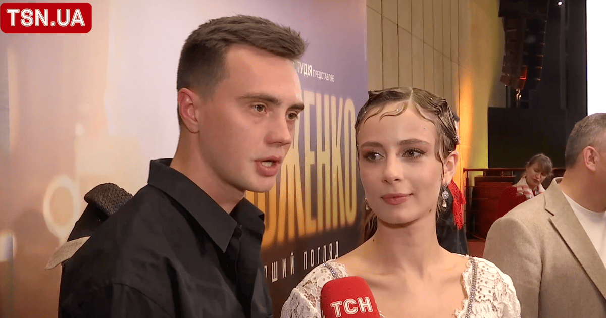 Поліна Василина та Максим Рягін