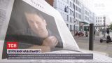 На счета и московскую квартиру Навального наложили арест