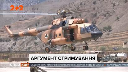 Попытка НАТО умерить российскую агрессию и определить пути помощи украинскому обществу