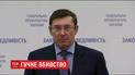 Украина и Россия называют свои версии убийства Дениса Вороненкова