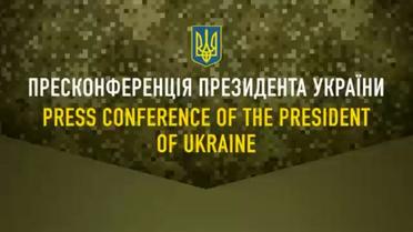 Пресконференція Володимира Зеленського для міжнародних та українських ЗМІ. Частина 2