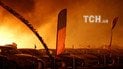 Каліфорнія у вогні: потужна пожежа нищить ліси, будинки та автомобілі