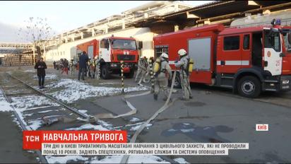 Навчання з цивільного захисту: у Києві стався витік аміаку на заводі пива